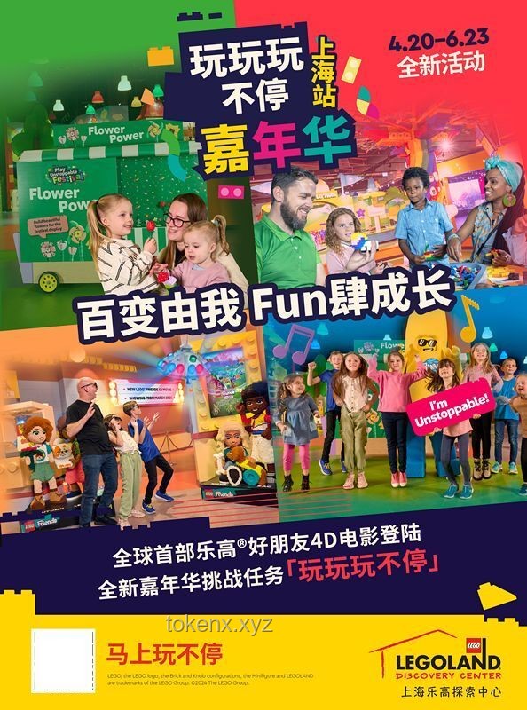 CP31漫展攻略：如何拼好一番精彩之旅？