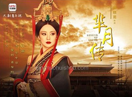 《藏海传》现代元素合理性探析，古装剧创新边界何在？