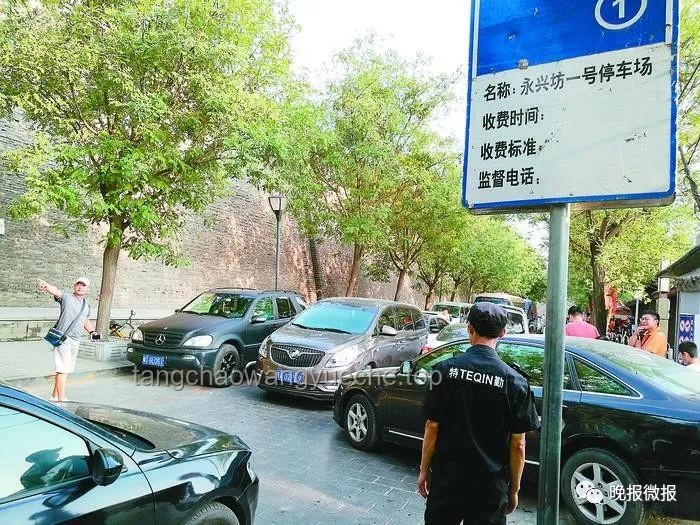 游客停车风波：智慧旅游创新应对法